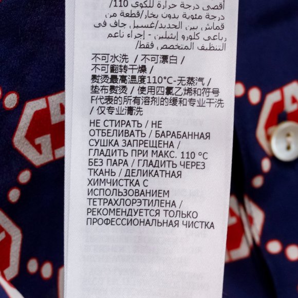 Gucci Navy and Red Monogram Silk Shirt - Picture 13 of 16